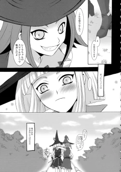 Page 39 of SMILE FOR ME