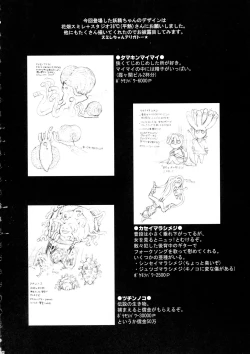 Page 42 of SMILE FOR ME