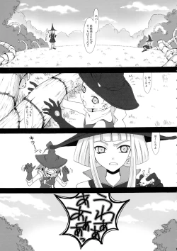 Page 9 of SMILE FOR ME