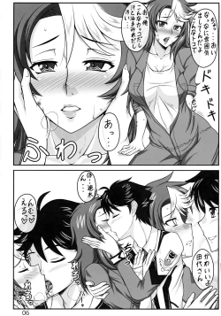 Page 5 of Kaorina Funiki
