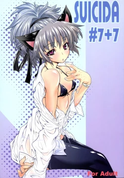 Page 1 of SUICIDA#7+7