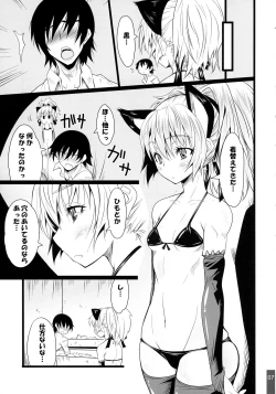 Page 7 of SUICIDA#7+7