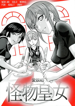 (Puniket 15) [AB NORMAL (NEW AB)] Aido 40 Kaibutsu oujo (Kaibutsu Oujo)