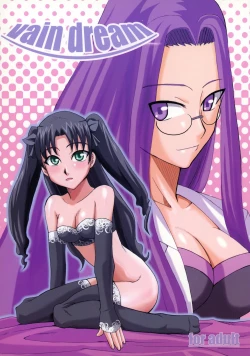 Page 1 of vain dream