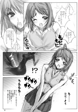 Page 11 of Oppai ni Kao o Uzumete Toshi o Kosu