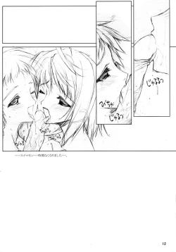 Page 14 of Oppai ni Kao o Uzumete Toshi o Kosu