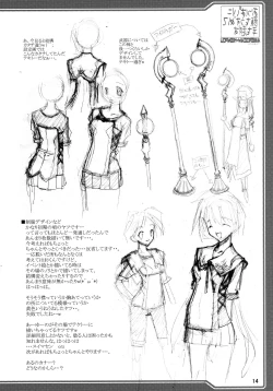 Page 16 of Oppai ni Kao o Uzumete Toshi o Kosu