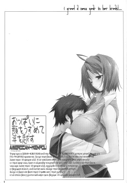 Page 3 of Oppai ni Kao o Uzumete Toshi o Kosu