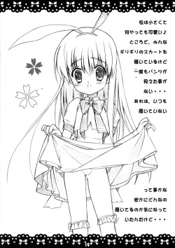 Page 14 of Yu★Yu★Yu