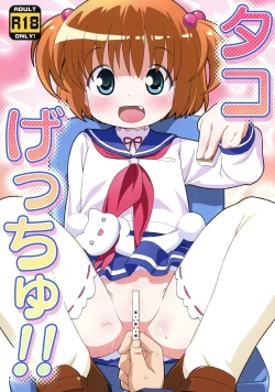 Page 1 of Tako Getchu!!