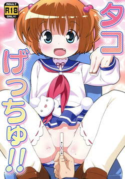 (C85) [Yumesaki Annai Kairanban (Hiro Hiroki)] Tako Getchu!! (Saki)