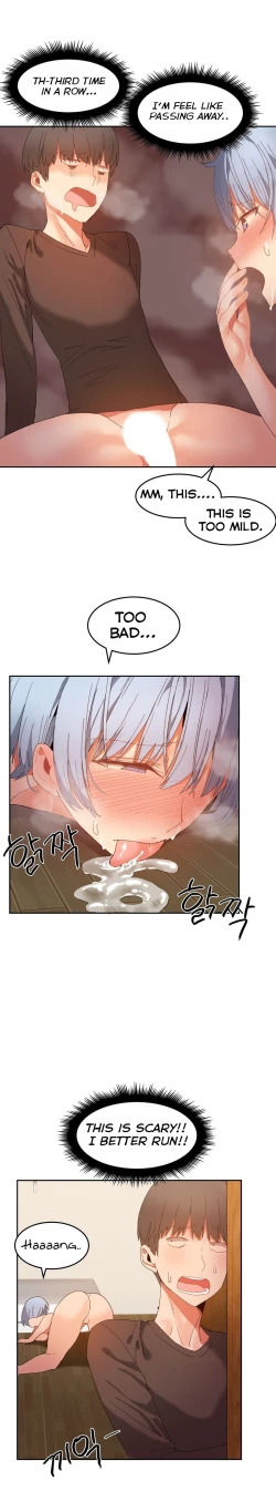 Page 408 of Hahri's Lumpy Boardhouse Ch. 0-23