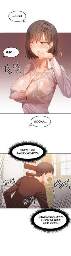 Page 429 of Hahri's Lumpy Boardhouse Ch. 0-23