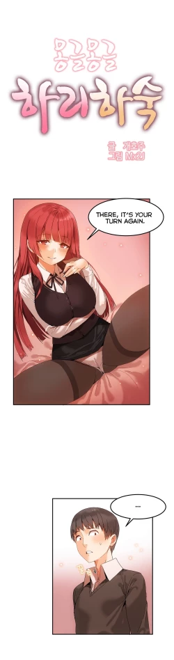 Page 76 of Hahri's Lumpy Boardhouse Ch. 0-23