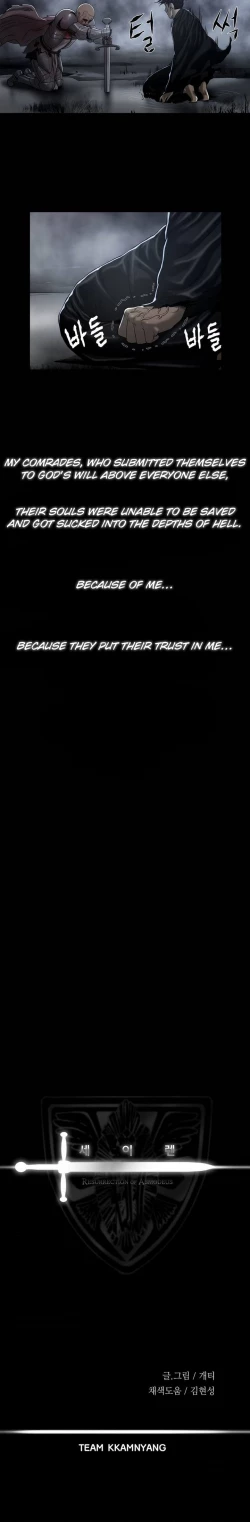 Page 21 of Siren Ch.0-3