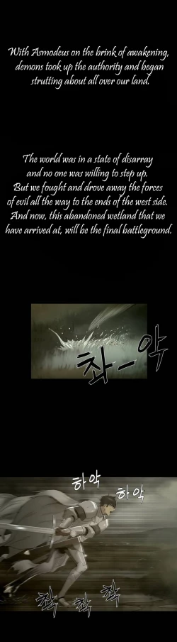 Page 5 of Siren Ch.0-3