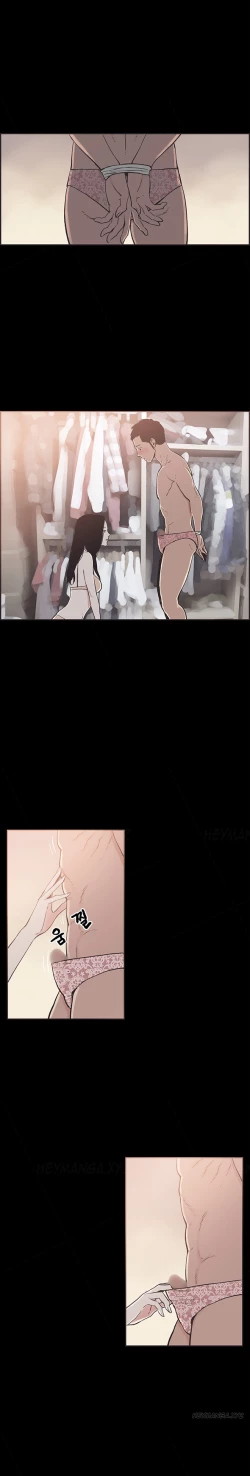 Page 286 of Cohabitation Ch.1-42