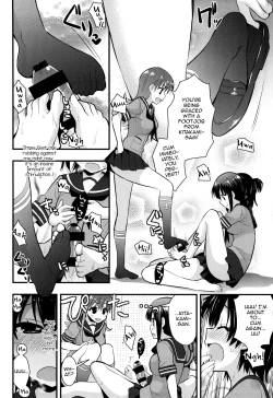 Page 12 of Ooi Kitakami no Ashi de Kokikoki
