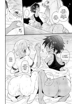 Page 19 of Tonari no Spats & Misanga