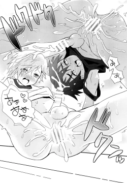 Page 26 of Tonari no Spats & Misanga