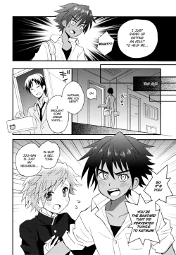 Page 5 of Tonari no Spats & Misanga
