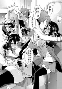 Page 5 of Koi no Souguu