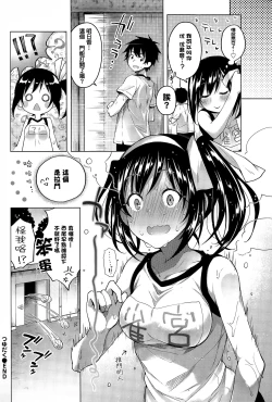 Page 22 of Tsuyudaku