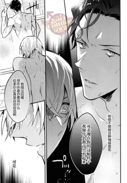 Page 17 of Hidarite no Daishou wa Soap Gokko!? | 左手的代价是洗浴服务!?