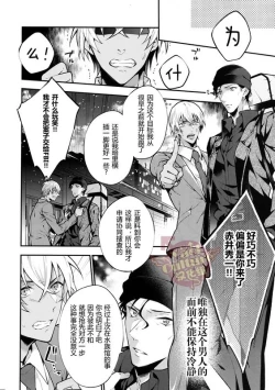 Page 4 of Hidarite no Daishou wa Soap Gokko!? | 左手的代价是洗浴服务!?