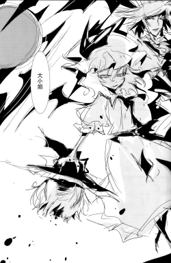 Page 7 of YES CONTINUE