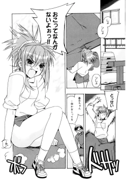 Page 100 of Free as a Bird