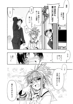 Page 110 of Free as a Bird