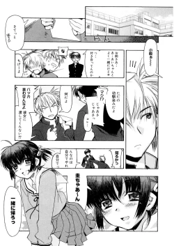 Page 111 of Free as a Bird