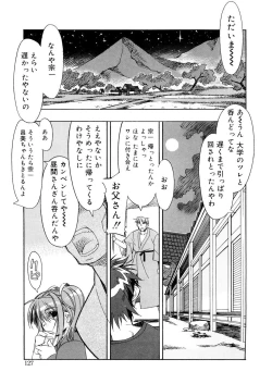 Page 127 of Free as a Bird