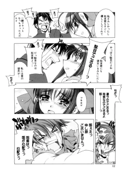 Page 12 of Free as a Bird