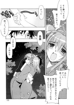 Page 133 of Free as a Bird