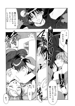 Page 135 of Free as a Bird