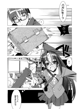 Page 146 of Free as a Bird