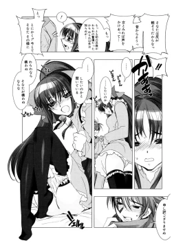 Page 14 of Free as a Bird