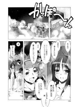 Page 150 of Free as a Bird