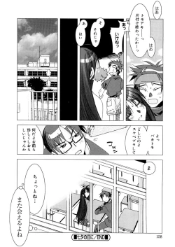 Page 158 of Free as a Bird