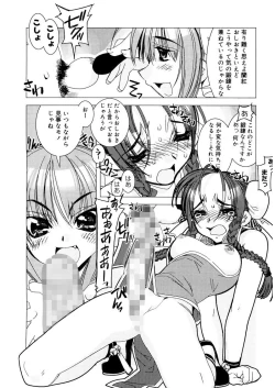 Page 162 of Free as a Bird