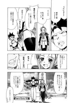 Page 34 of Free as a Bird