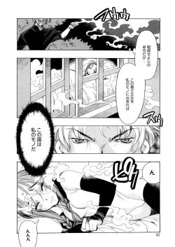 Page 42 of Free as a Bird