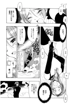 Page 43 of Free as a Bird