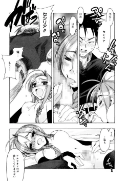 Page 47 of Free as a Bird