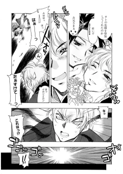 Page 56 of Free as a Bird