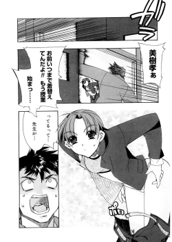 Page 82 of Free as a Bird