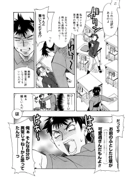 Page 84 of Free as a Bird