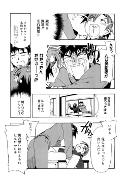 Page 85 of Free as a Bird